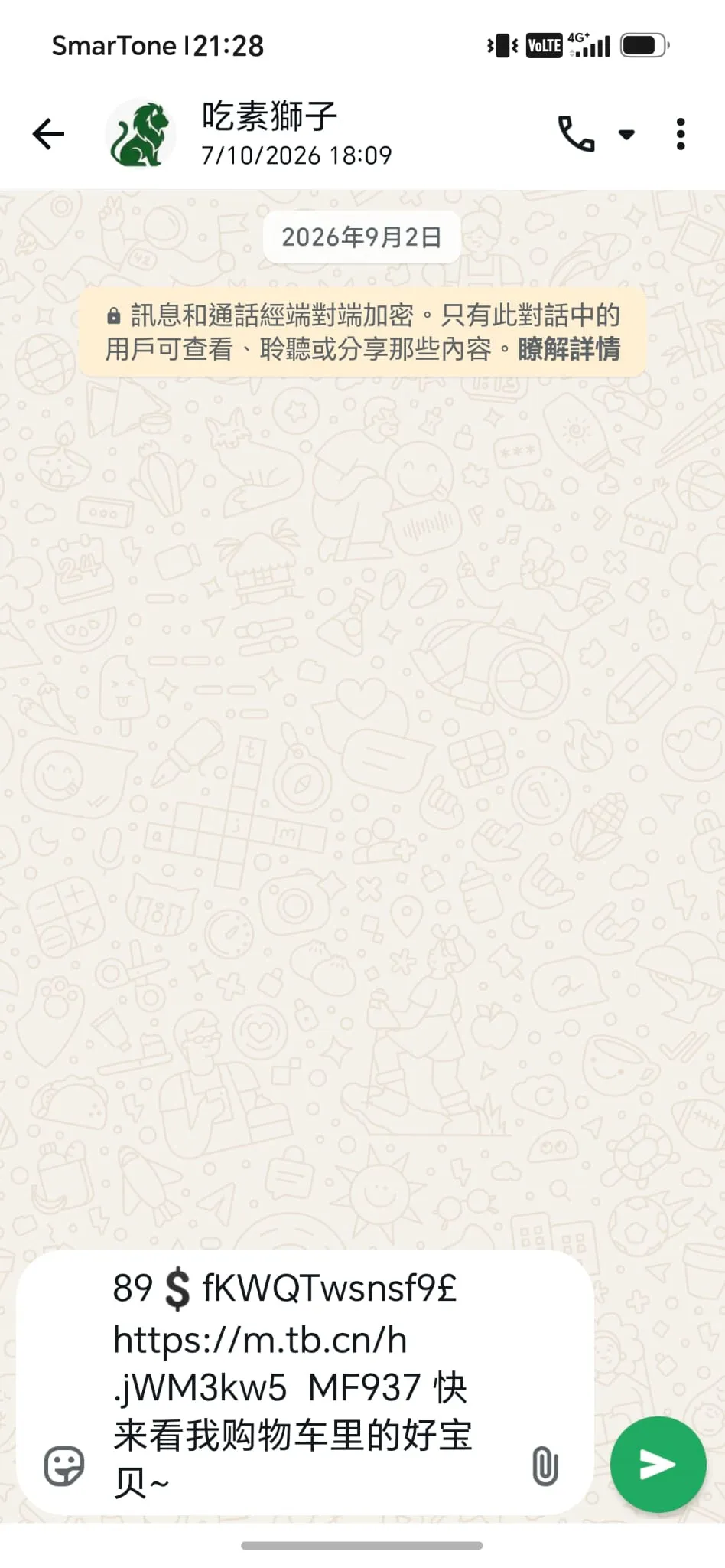 Step 4