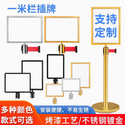 不锈鋼柱展示牌