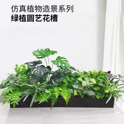 仿真植物擺設