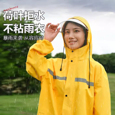 全身防暴雨雨衣