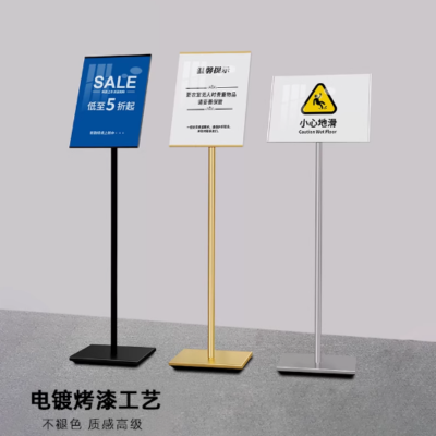 鋁合金角度可調展示架